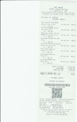 Кассовые чеки с подтверждением в Киреевске