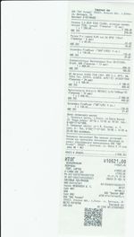 Кассовые чеки с подтверждением в Киреевске