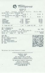 Кассовые чеки с подтверждением в Киреевске