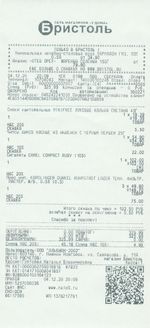 Кассовые чеки с подтверждением в Киреевске