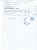 Кассовые чеки с подтверждением в Киреевске