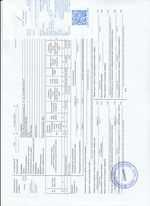 Кассовые чеки с подтверждением в Киреевске